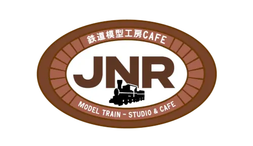 鉄道模型工房CAFE JNR